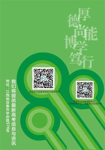 欢迎加入宜春学院数学与计算机科学学院软件服务外包专业