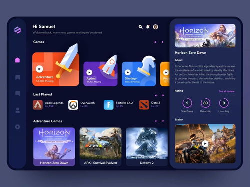 如何高效寻找合适的软件外包开发公司