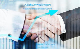 软件外包服务指南 如何甄选与评估优质App外包公司