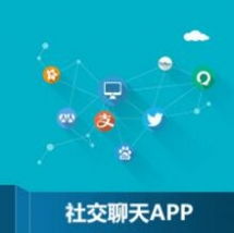 四川省应用软件开发外包报价与服务解析 聚焦一品威客网平台
