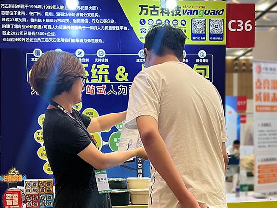 代表演示hr软件系统的功能,旁边还站着几位人员在咨询人力外包服务